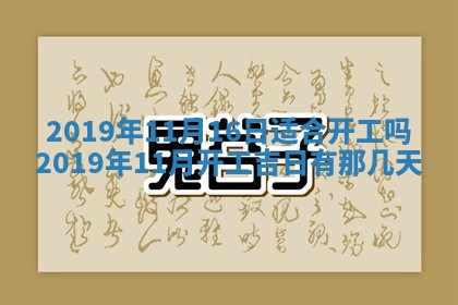 龚姓2026/01/15出生女宝宝起名全攻略：名字推荐与禁忌字分析