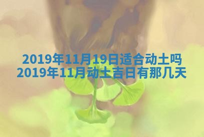 2025年10月24日打麻将财神吉位专业分析