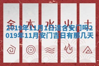 2025年10月24日打麻将财神吉位专业分析