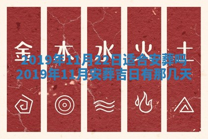 2025年10月24日打麻将财神吉位专业分析