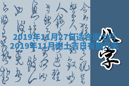 龚姓2026/01/15出生女宝宝起名全攻略：名字推荐与禁忌字分析