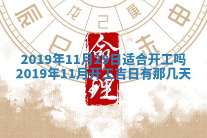 龚姓2026/01/15出生女宝宝起名全攻略：名字推荐与禁忌字分析