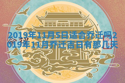 龚姓2026/01/15出生女宝宝起名全攻略：名字推荐与禁忌字分析