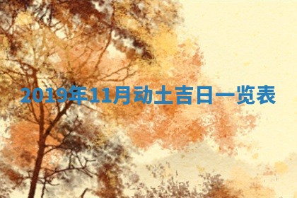 周姓2026/01/22出生男宝宝起名全攻略：名字推荐与禁忌字分析