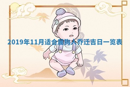 2025年10月25日求财打麻将方向