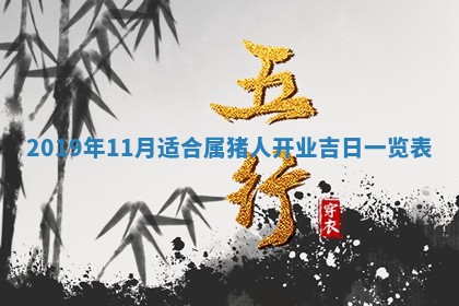 2025年10月24日打麻将财神吉位专业分析