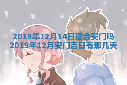 2025年10月23日财神方位查询