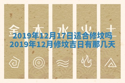 2025年10月22日打麻将打麻将在哪个方向