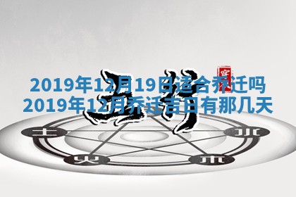 2025年10月22日打麻将打麻将在哪个方向