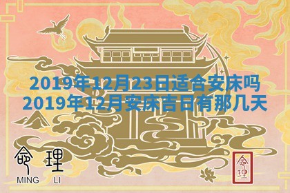 2025年10月22日打麻将打麻将在哪个方向