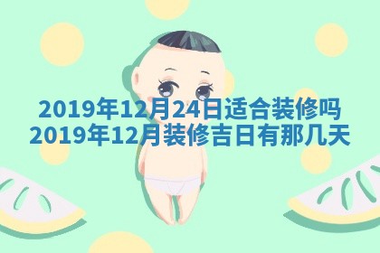 龚姓2026/01/15出生女宝宝起名全攻略：名字推荐与禁忌字分析