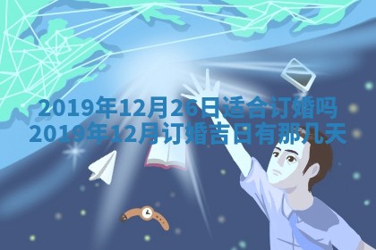 周姓2026/01/22出生男宝宝起名全攻略：名字推荐与禁忌字分析