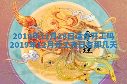 2025年10月23日财神方位查询