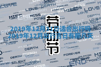 周姓2026/01/22出生男宝宝起名全攻略：名字推荐与禁忌字分析