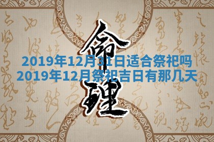 2026年02月25日农历二〇二六年正月初九出生的袁姓男宝宝取名全攻略