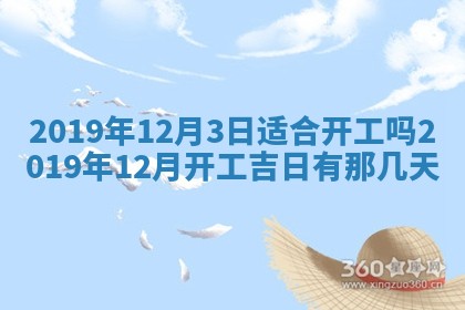 周姓2026/01/22出生男宝宝起名全攻略：名字推荐与禁忌字分析