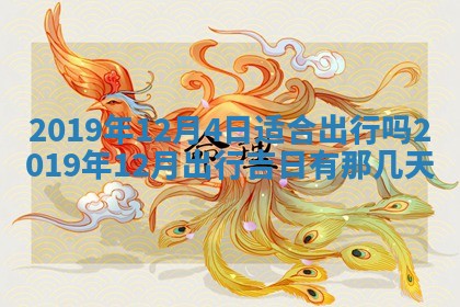 周姓2026/01/22出生男宝宝起名全攻略：名字推荐与禁忌字分析