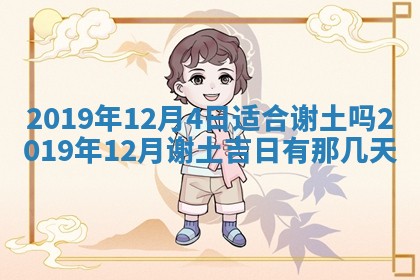2025年10月22日打麻将打麻将在哪个方向