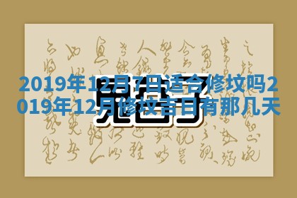 2025年6月18日适合议婚吗,订婚吉日查询