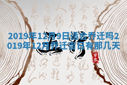 2025年10月22日打麻将打麻将在哪个方向