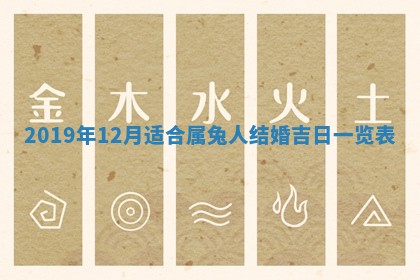 2025年10月25日求财打麻将方向