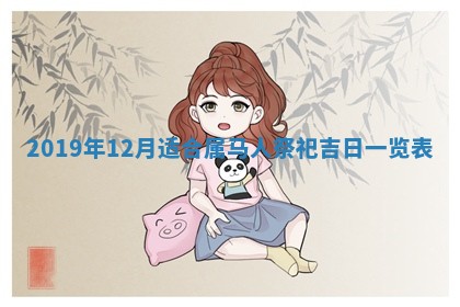 周姓2026/01/22出生男宝宝起名全攻略：名字推荐与禁忌字分析