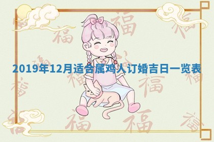 2025年10月23日财神方位查询