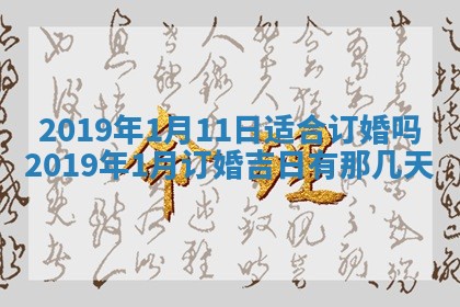 2026年公历3月适合搬家的日子