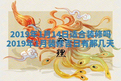 龚姓2026/01/15出生女宝宝起名全攻略：名字推荐与禁忌字分析