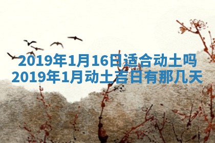 龚姓2026/01/15出生女宝宝起名全攻略：名字推荐与禁忌字分析