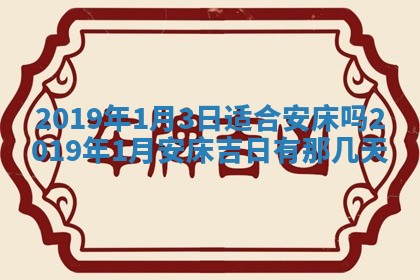 龚姓2026/01/15出生女宝宝起名全攻略：名字推荐与禁忌字分析