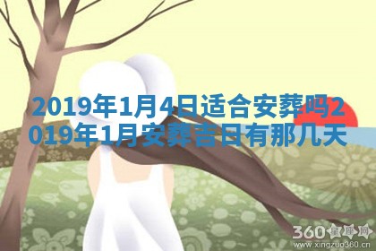 2025年6月18日适合议婚吗,订婚吉日查询