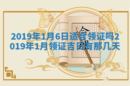 2025年10月24日打麻将财神吉位专业分析