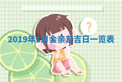 周姓2026/01/22出生男宝宝起名全攻略：名字推荐与禁忌字分析