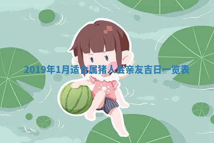 龚姓2026/01/15出生女宝宝起名全攻略：名字推荐与禁忌字分析