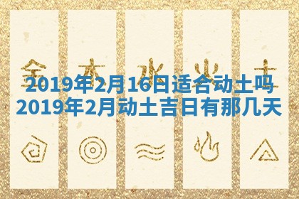 2025年10月24日打麻将财神吉位专业分析