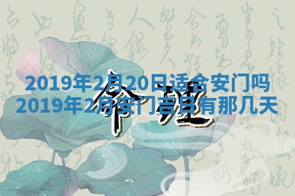 2025年10月24日打麻将财神吉位专业分析