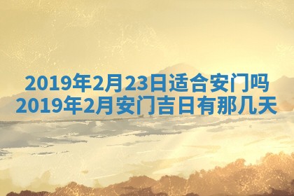 2025年10月24日打麻将财神吉位专业分析