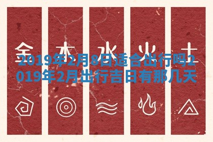 龚姓2026/01/15出生女宝宝起名全攻略：名字推荐与禁忌字分析