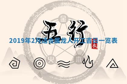 2025年10月23日财神方位查询