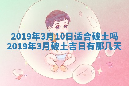2025年6月18日适合议婚吗,订婚吉日查询