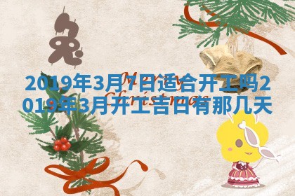 龚姓2026/01/15出生女宝宝起名全攻略：名字推荐与禁忌字分析