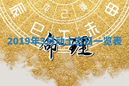 2025年10月23日财神方位查询