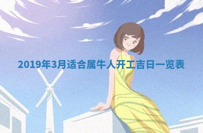 2025年6月18日适合议婚吗,订婚吉日查询