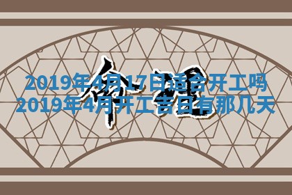 2025年10月24日打麻将财神吉位专业分析