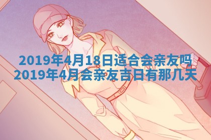 龚姓2026/01/15出生女宝宝起名全攻略：名字推荐与禁忌字分析