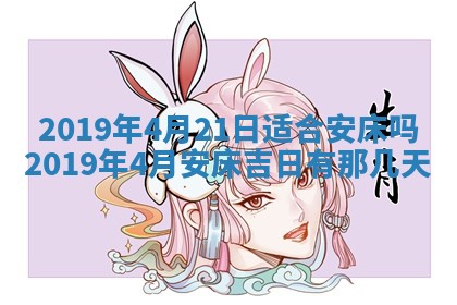 2025年10月24日打麻将财神吉位专业分析