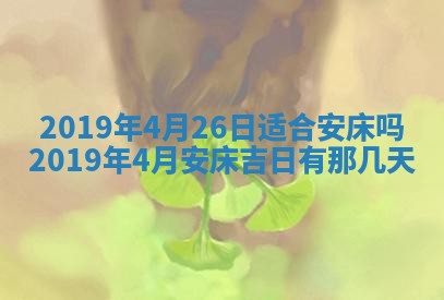 龚姓2026/01/15出生女宝宝起名全攻略：名字推荐与禁忌字分析