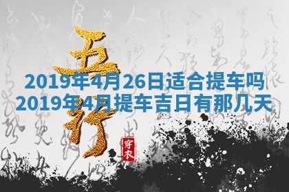 2025年10月24日打麻将财神吉位专业分析