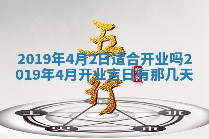 龚姓2026/01/15出生女宝宝起名全攻略：名字推荐与禁忌字分析